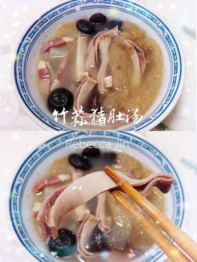 Delicious ~ Fresh and Sweet ~ Stomach-Nourishing ~ Bamboo Fungus and Pig's Stomach Soup