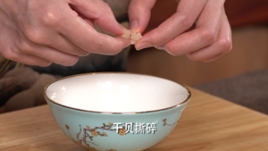 Cut the dried bean curd into strips, shred the dried scallops, and rinse the pig blood before cutting it into cubes.