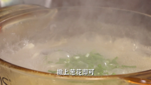 Lower the heat, add the yam, pig blood, and dried bean curd, and cook until the porridge thickens. Season with salt and garnish with chopped scallions before serving.