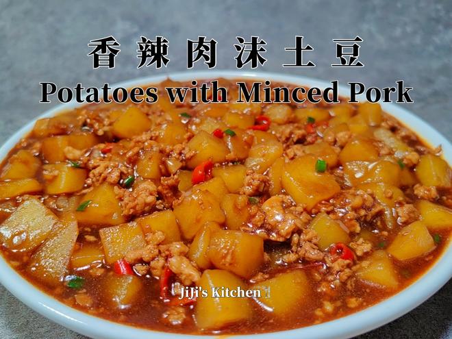 Spicy Minced Pork and Potatoes: Perfect for Rice and Drinks