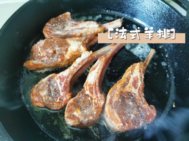 French Lamb Chops