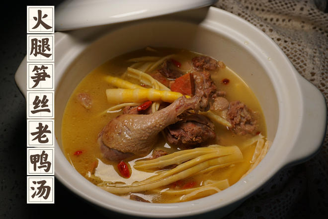 Shanghai Bamboo Shoot and Ham Old Duck Soup - A Milky Broth That Holds Generations of Memories