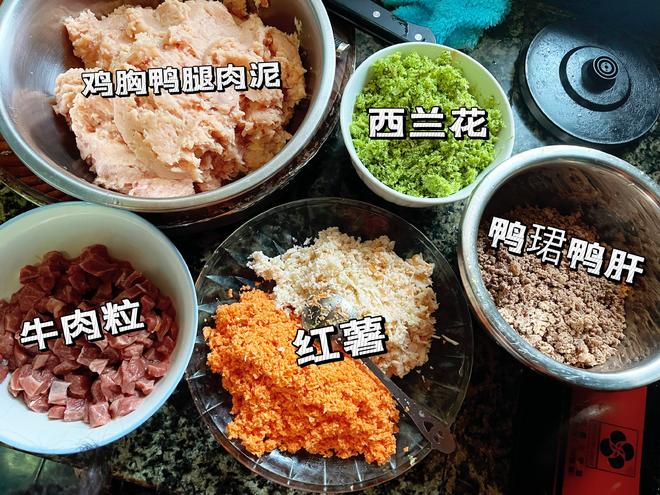 Homemade Cooked Dog Food - No More Colorful Steamed Buns