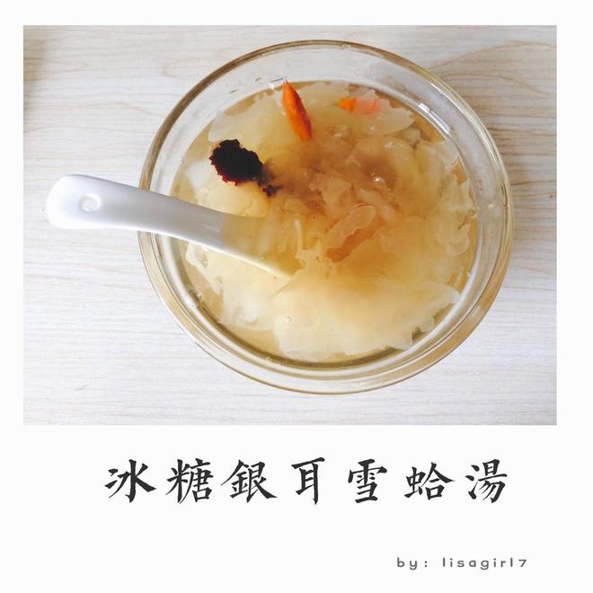 Rock Candy Snow Frog and White Fungus Soup