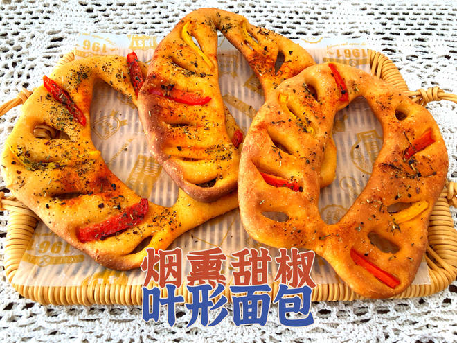 Delicious Sharing | Smoky Sweet Pepper Leaf-Shaped Bread