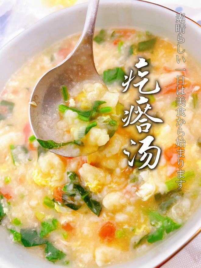 Dumpling Soup: A Quick Dish You Must Know How to Make! Nutritious and Delicious