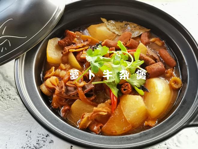 Radish Beef Offal Pot