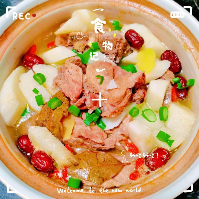 Nourishing Spleen and Stomach ༄「Yam and Pork Rib Soup」༄