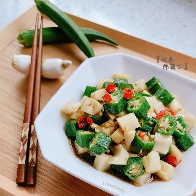 Okra and Lotus Root Salad