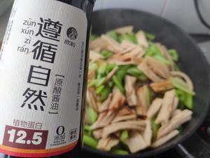 Pour in two tablespoons of naturally brewed soy sauce and stir well.