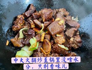 Stir-fry until the water evaporates and you can smell the fragrance.