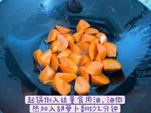 Stir-fry the carrots for 2 minutes to release their nutrients.