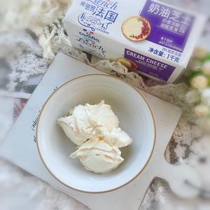 Weigh the French Kendyia cream cheese. This cream cheese is particularly convenient as it doesn’t need to be softened beforehand; it can be used straight from the fridge. It's rich, creamy, and incredibly smooth.